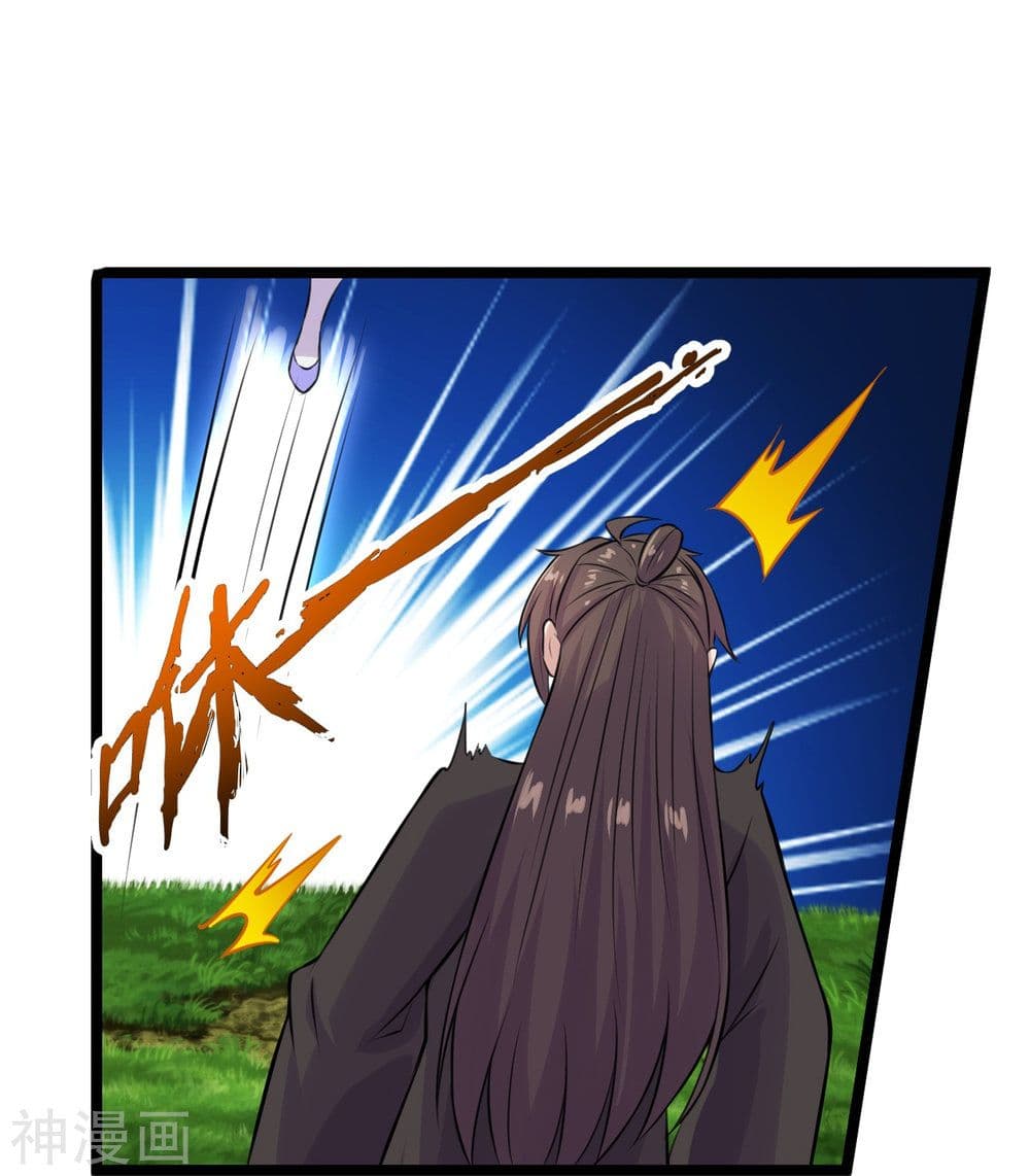 Banished Disciple’s Counterattack ราชาอมตะผู้ถูกขับไล่ ตอนที่ 238 (15)